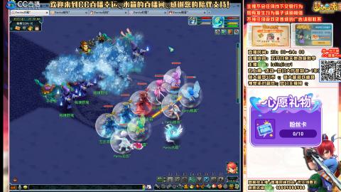 花好月圆09天地日常