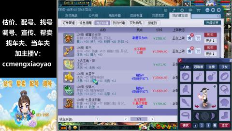 估号配号调号找号帮卖一条龙服务