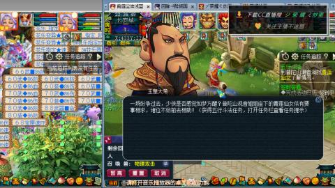 雪山区内帮战招人