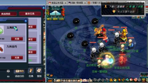 雪山区内帮战招人