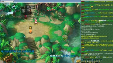 姑苏城109难民自娱自乐