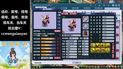 估号配号调号找号帮卖一条龙服务