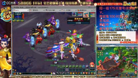 8w一组175月刷3.5亿