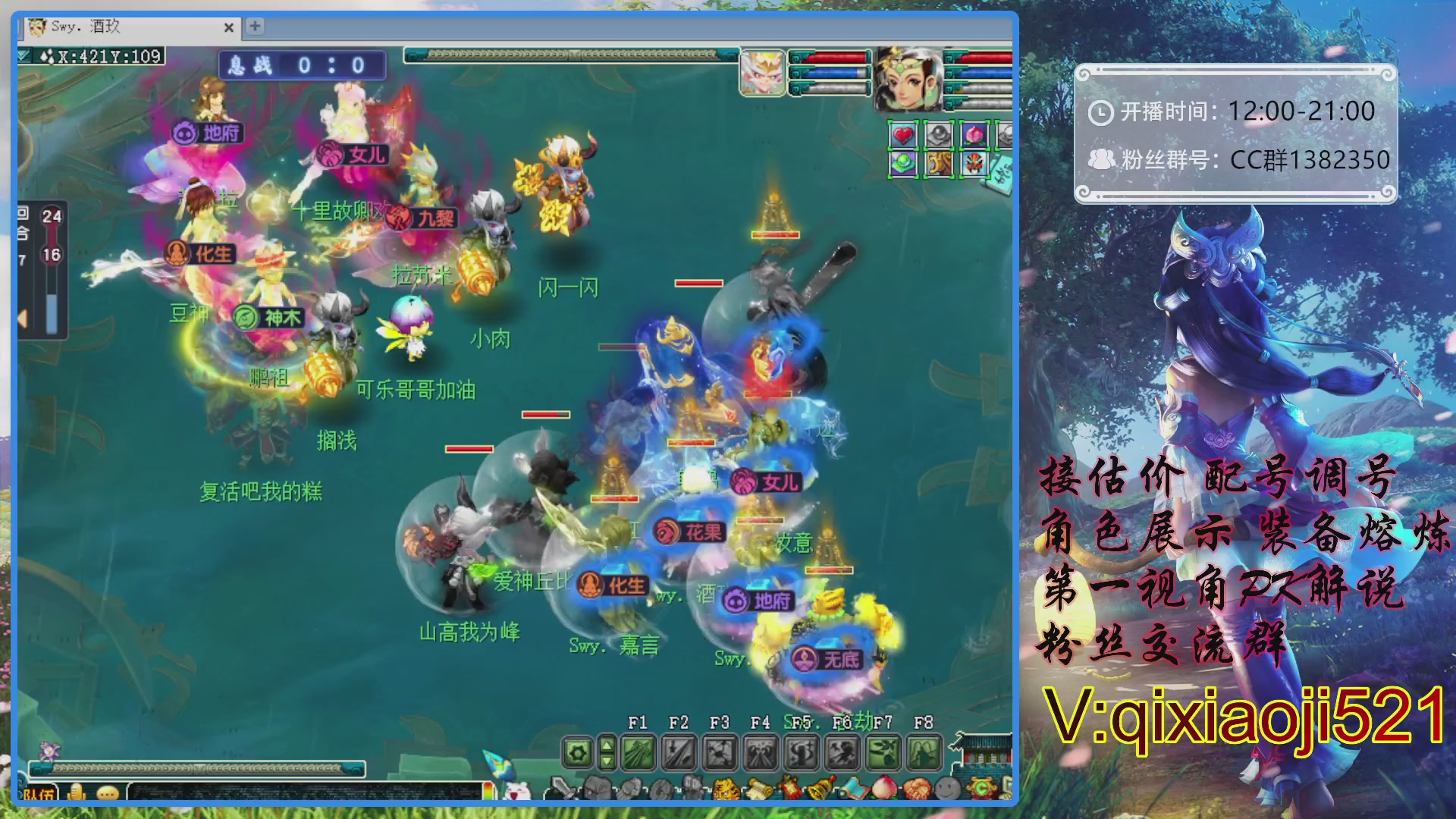 175第一视角PK解说