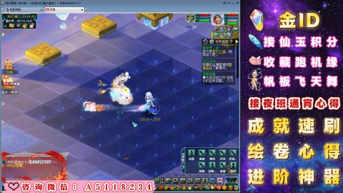 成就●心得●积分●进阶●神器●金ID