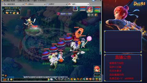 【彩云之南】144难民第516天