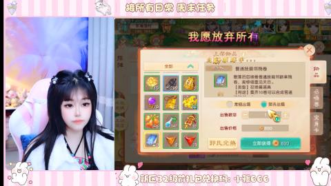 夜晚的声音会发光~