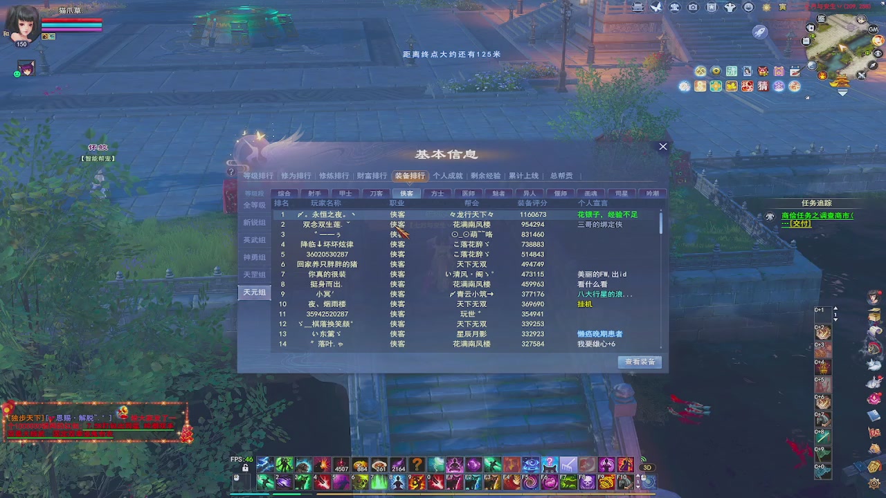 开启美好一天哈哈