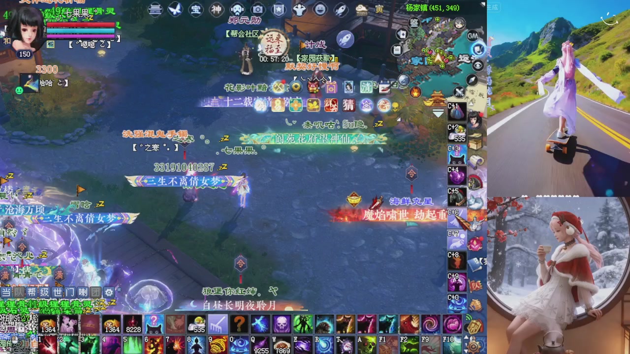 星光重新绑定一下新的一月开始了