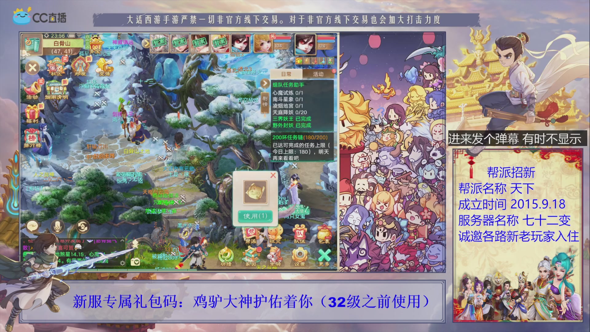 夜晚的声音会发光~