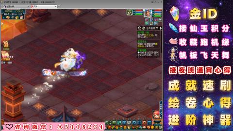 成就●心得●积分●进阶●神器●金ID