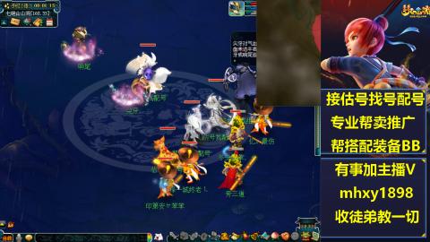 职业估号找配号帮卖成组号