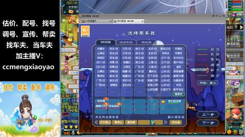 估号配号调号找号帮卖一条龙服务