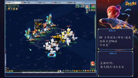 109 五门日常副本神奇爬塔