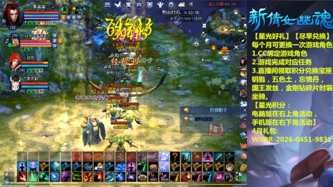 能绑定下星光吗？636幸运日常、守财