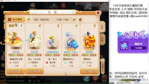 接熔练-找号-金银-练宠粽子月饼