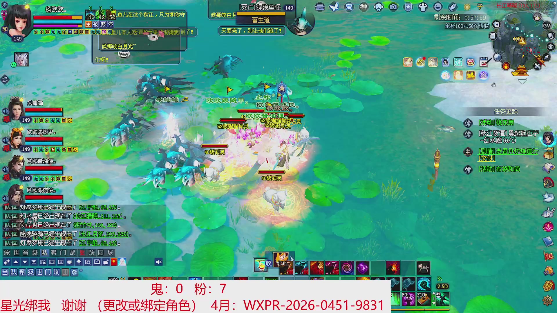 星光绑我 快来快来