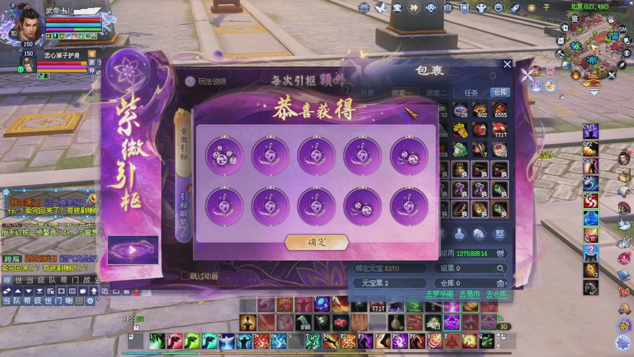 今晚星光积分更新记得过12点领积分喔上分