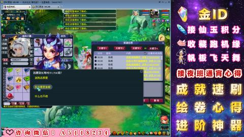 成就●心得●积分●进阶●神器●金ID