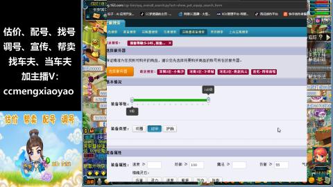 估号配号调号找号帮卖一条龙服务