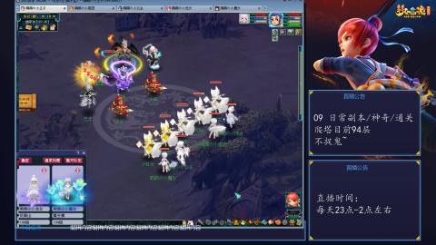 109 五门日常副本神奇爬塔