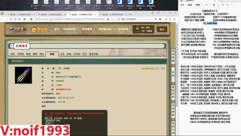 【配号】低端组号开创者