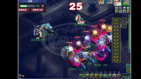 艰难前行的凌波三法