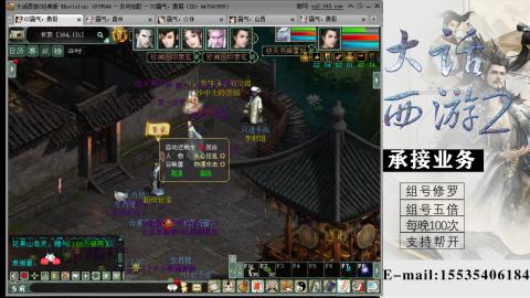 接组号修罗五倍日常