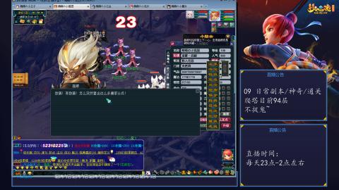 109 五门日常副本神奇爬塔