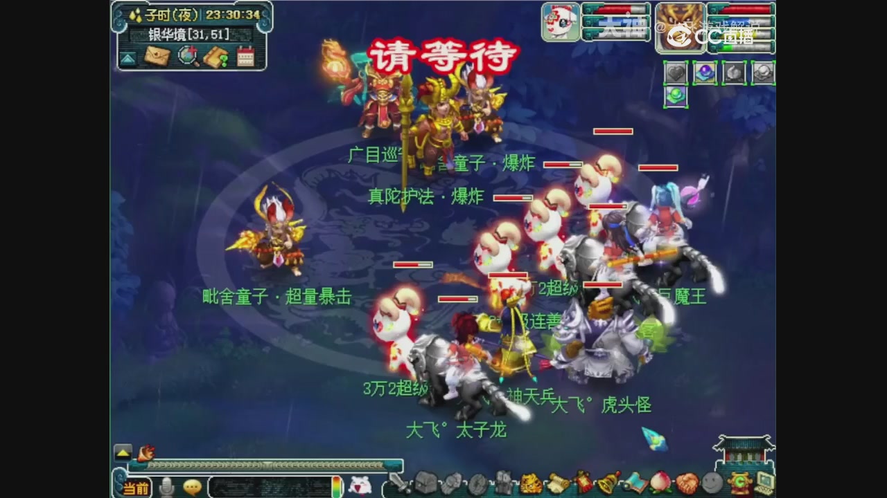 【梦幻轮播】大飞精彩内容