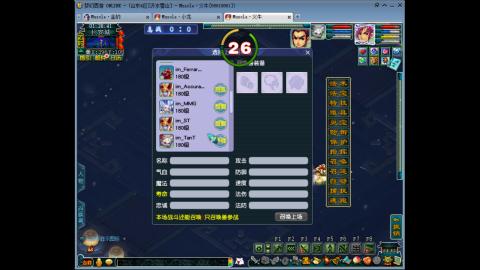 梦幻单挑第一人！