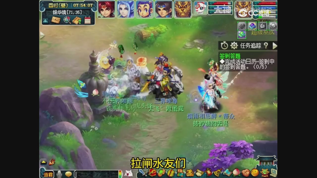 【梦幻轮播】大飞精彩内容