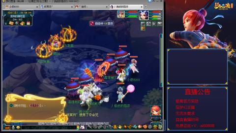 【彩云之南】144难民第516天