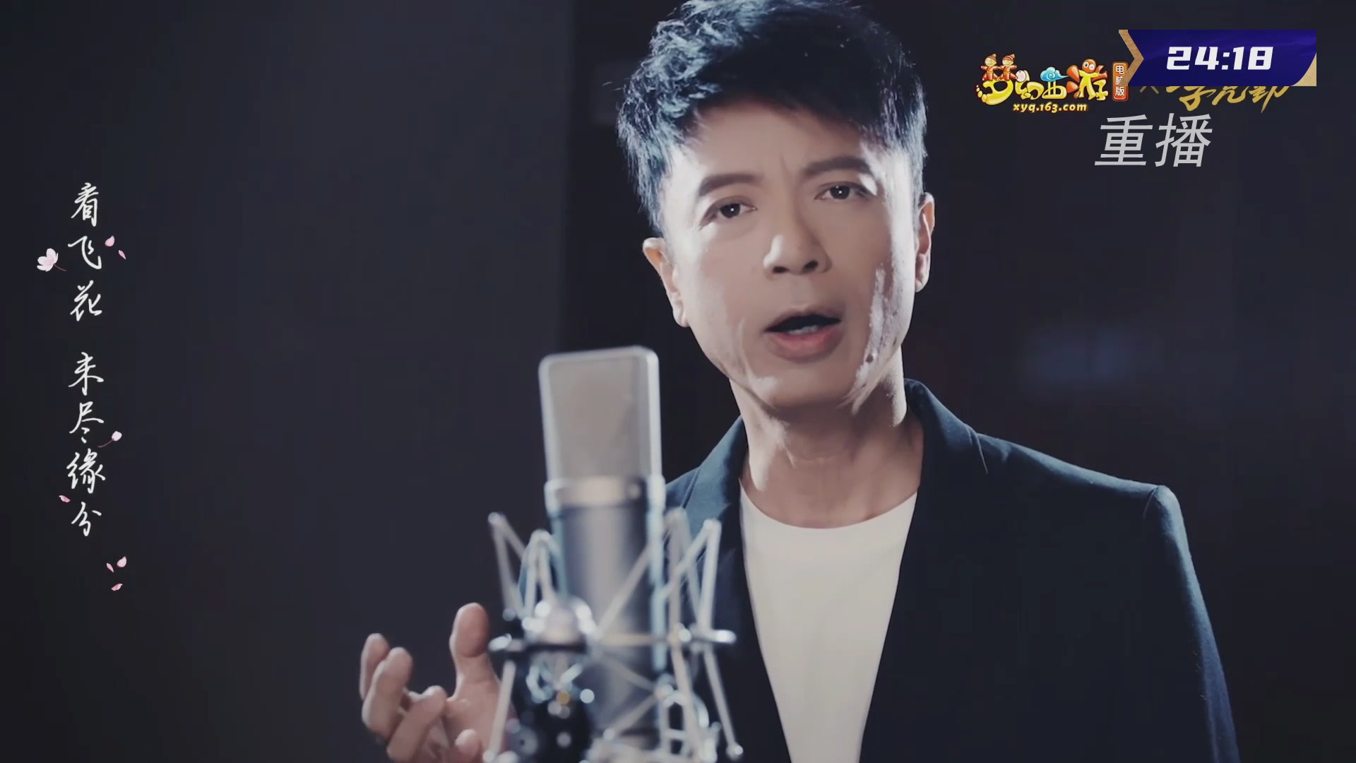 【重播】群雄逐鹿超级联赛S5-常规赛