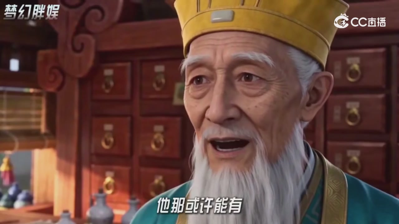 【梦幻剧情】寻找四琉璃