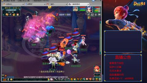 【彩云之南】144难民第516天