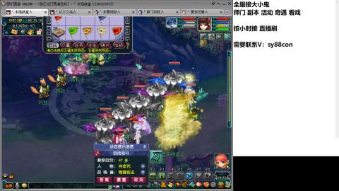 全服接大小鬼日常