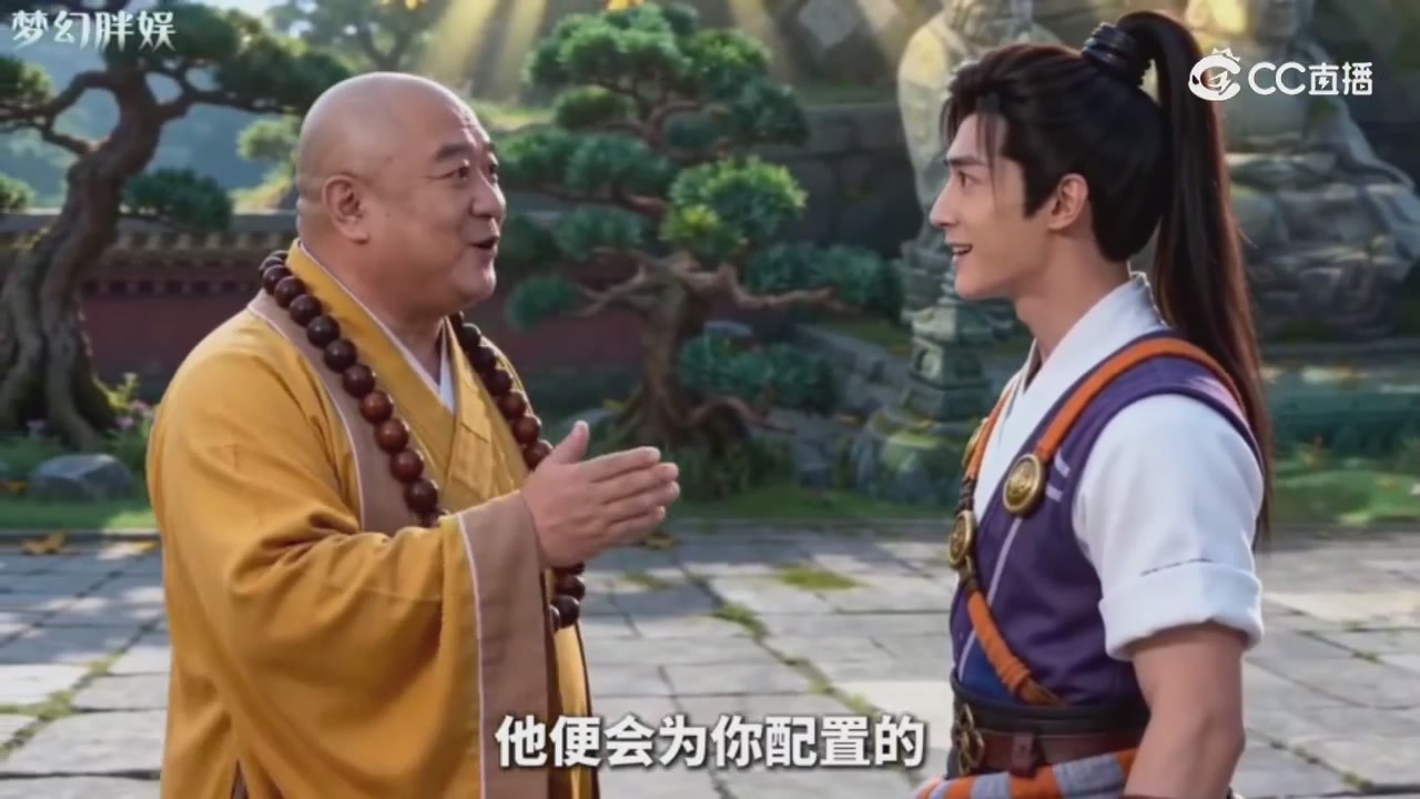 【梦幻剧情】玄奘的身世