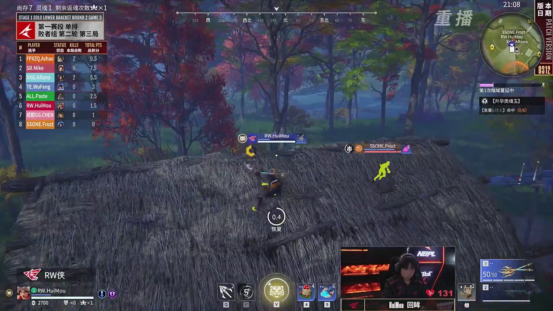 【重播】【NBPL春季赛】单排 第一赛段 败者组第二轮