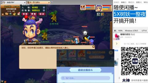 好好播 好好活 越努力 越幸运~