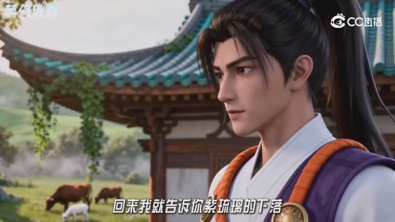 【梦幻剧情】寻找四琉璃