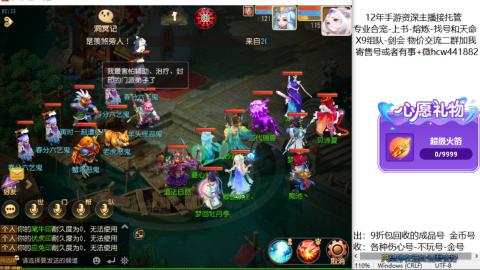 接熔练-找号-金银-练宠粽子月饼