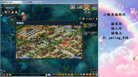 接命魂之玉 人环 宠环