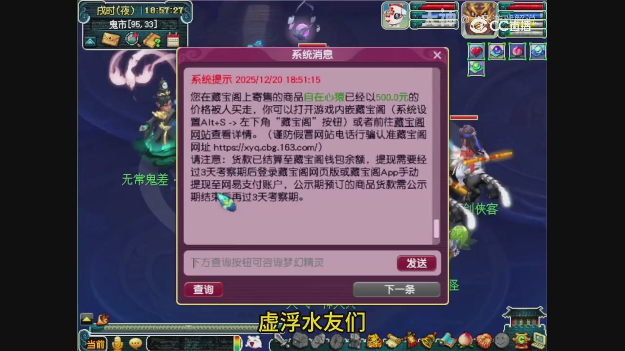 【梦幻轮播】大飞精彩内容