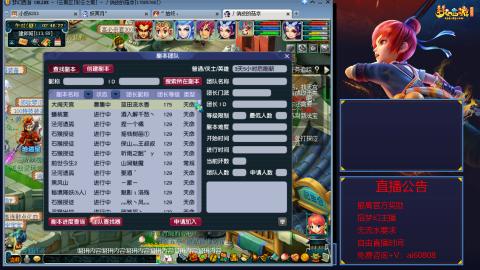 【彩云之南】144难民第516天