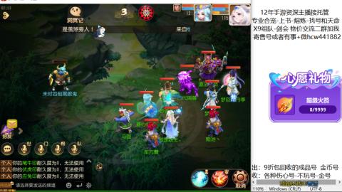 接熔练-找号-金银-练宠粽子月饼