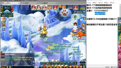 接估号配号调号找号