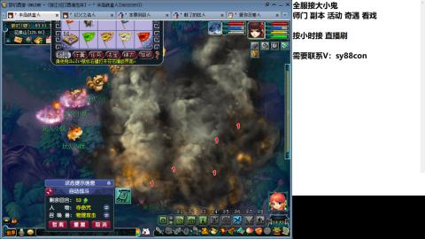 全服接大小鬼日常