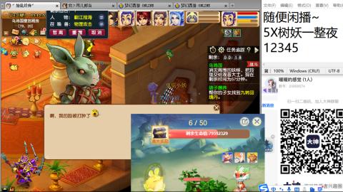 好好播 好好活 越努力 越幸运~