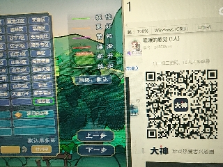 倾国羞花′杨玉环的直播